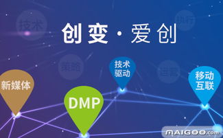 愛創(chuàng)公關與營銷服務深度解析 品牌影響力與專業(yè)口碑